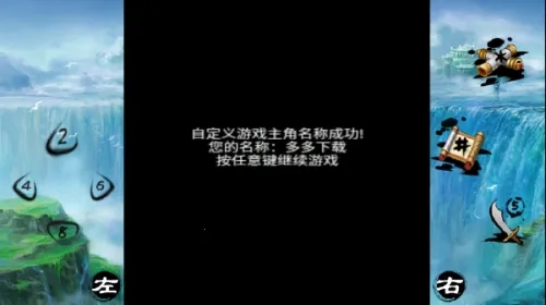 ��������֮��������2026���°汾v1.0.0 �ֻ����ͼ