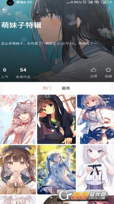 Ԫ����ֽ�ƽ��v2.0.5 �ٷ������ͼ