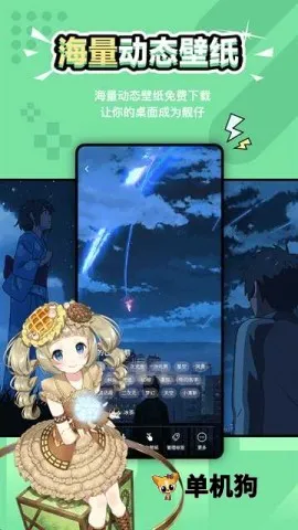 Ԫ����ֽ�ƽ��v2.0.5 �ٷ������ͼ