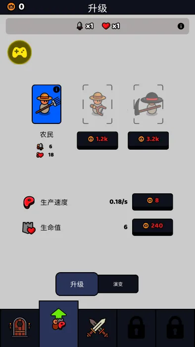 ������սʿ���������v1.62.0 ��׿���ͼ