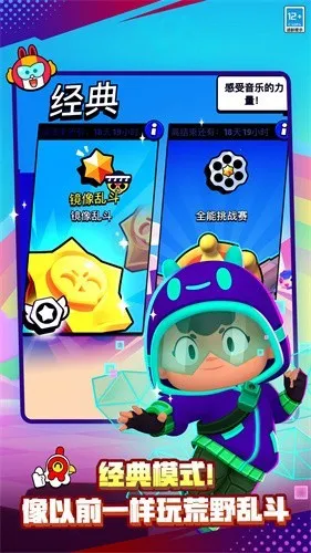 ��Ұ�Ҷ�ħ�İ�v65.115.3 ��׿���ͼ