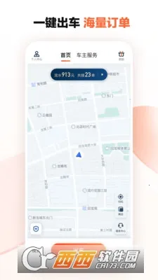 �εγ����ɰ汾����v9.2.11 �ֻ����ͼ