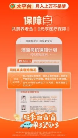 �εγ����ɰ汾����v9.2.11 �ֻ����ͼ