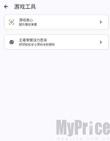 gametools微乐麻将插件 gametools微乐麻将插件