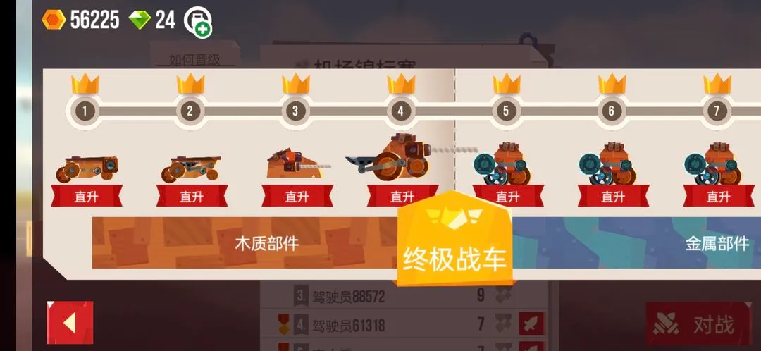 ���Ǵ���ս�ڹ����޽����ʯ��v3.22 ��Ѱ��ͼ