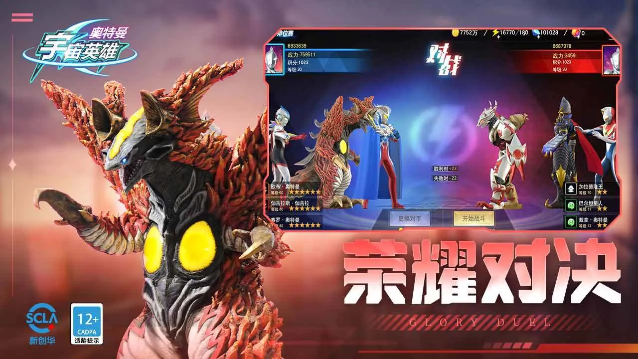 ����������Ӣ�۹��ʷ�v19.0.0 �ֻ����ͼ