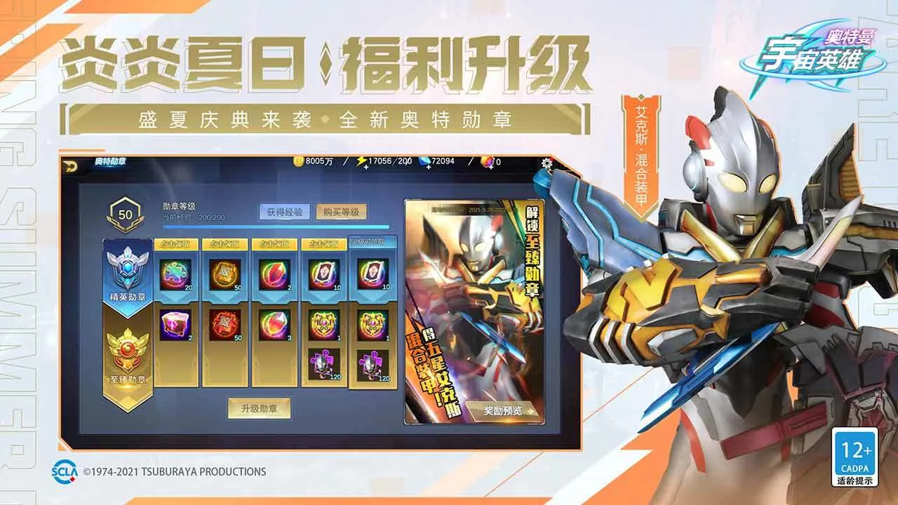 ����������Ӣ�۹��ʷ�v19.0.0 �ֻ����ͼ