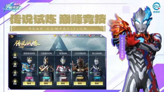 ����������Ӣ�۹��ʷ�v19.0.0 �ֻ����ͼ