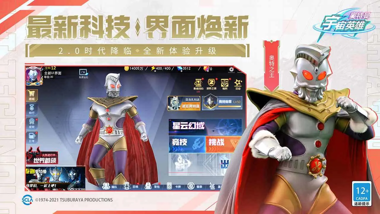 ����������Ӣ�۹��ʷ�v19.0.0 �ֻ����ͼ