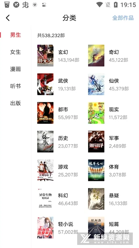 ��������Ѱ�v7.9.446 �ֻ����ͼ