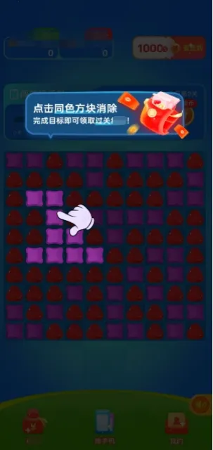 �ɿ�������(���������Ϸ)v1.0.2 ��Ѱ��ͼ