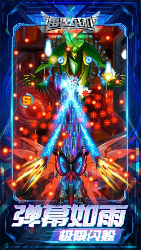 ����ս������(���������Ϸ)v2.2 ��Ѱ��ͼ