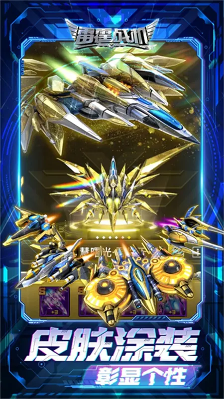 ����ս������(���������Ϸ)v2.2 ��Ѱ��ͼ