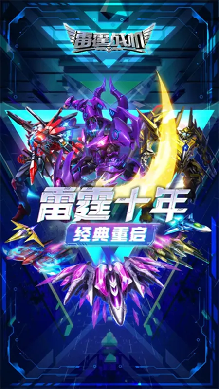 ����ս������(���������Ϸ)v2.2 ��Ѱ��ͼ