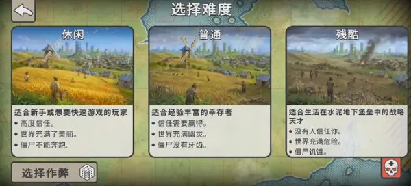 �ٺ�˾1.9.3v1.9.2 ��Ѱ��ͼ