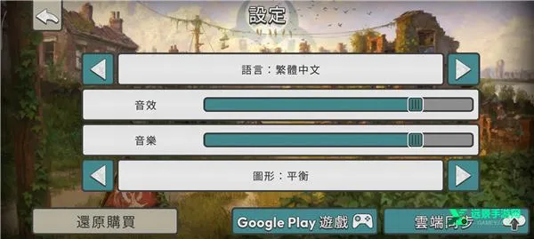 劫后公司1.9.3 劫后公司1.9.3