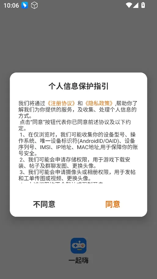 һ����(��Ϸ��������)