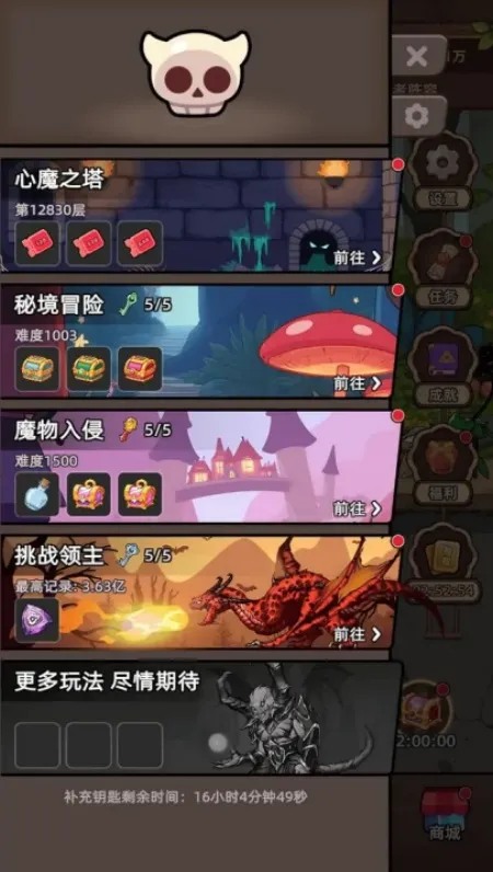 ���߲���ͣ��׿���ֻ���v1.0.1 ��׿���ͼ