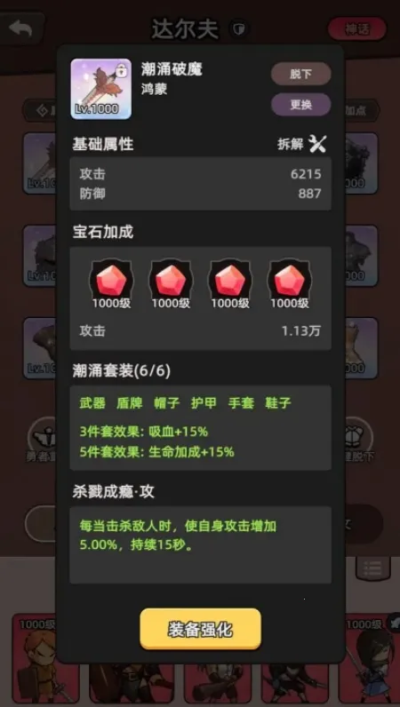 ���߲���ͣ��׿���ֻ���v1.0.1 ��׿���ͼ