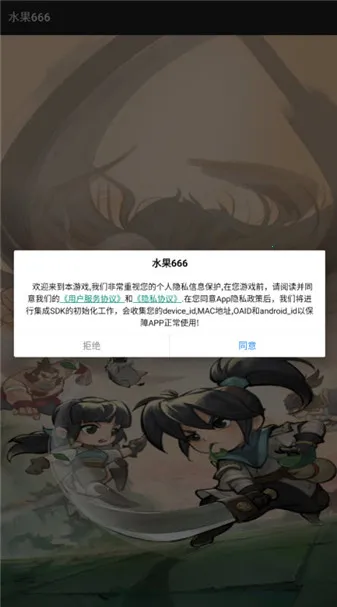 ˮ��666��׿���ֻ���v1.0.5 ��Ѱ��ͼ