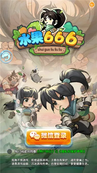 ˮ��666��׿���ֻ���v1.0.5 ��Ѱ��ͼ