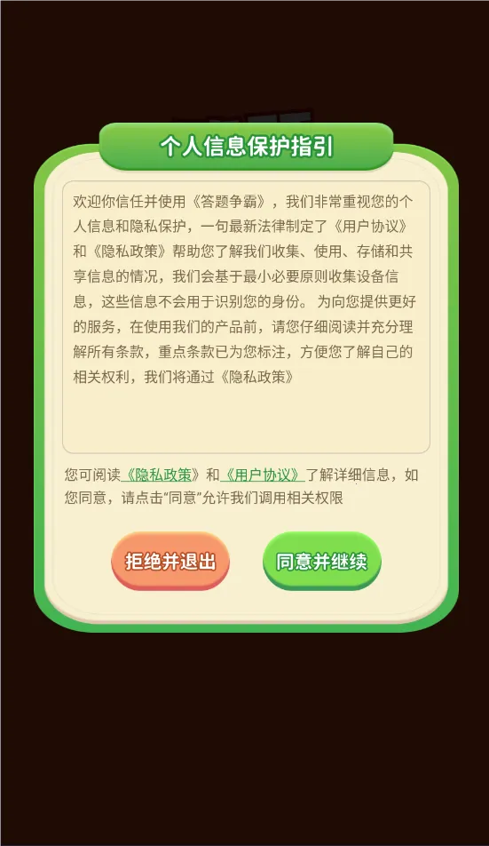 �������������ֻ���v1.3.5 ��Ѱ��ͼ