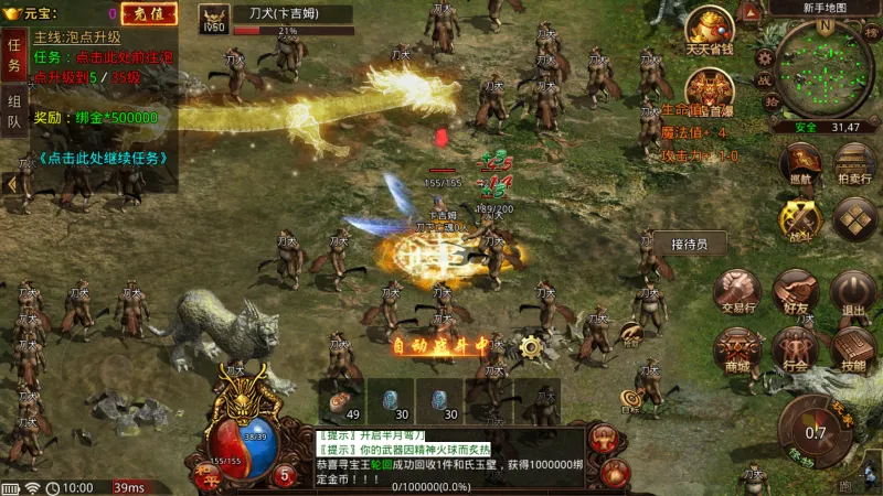 ��;���������ֻ���v116.11.20250627 �ٷ������ͼ