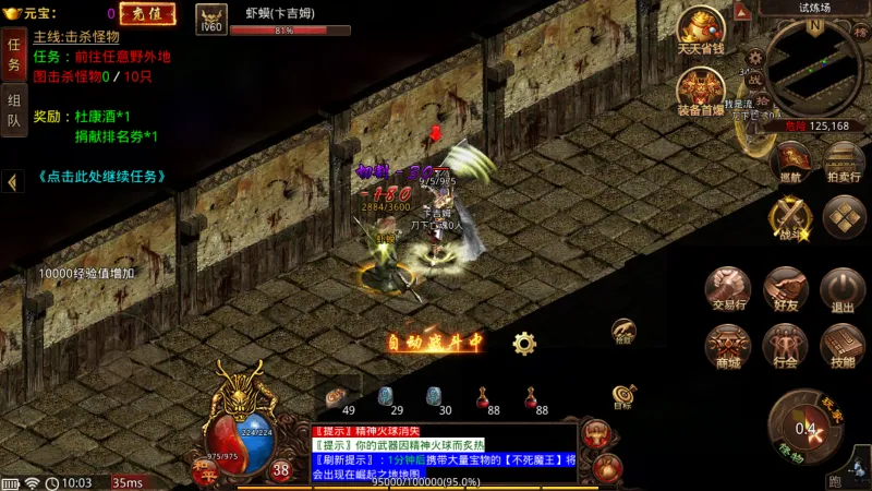 ��;���������ֻ���v116.11.20250627 �ٷ������ͼ