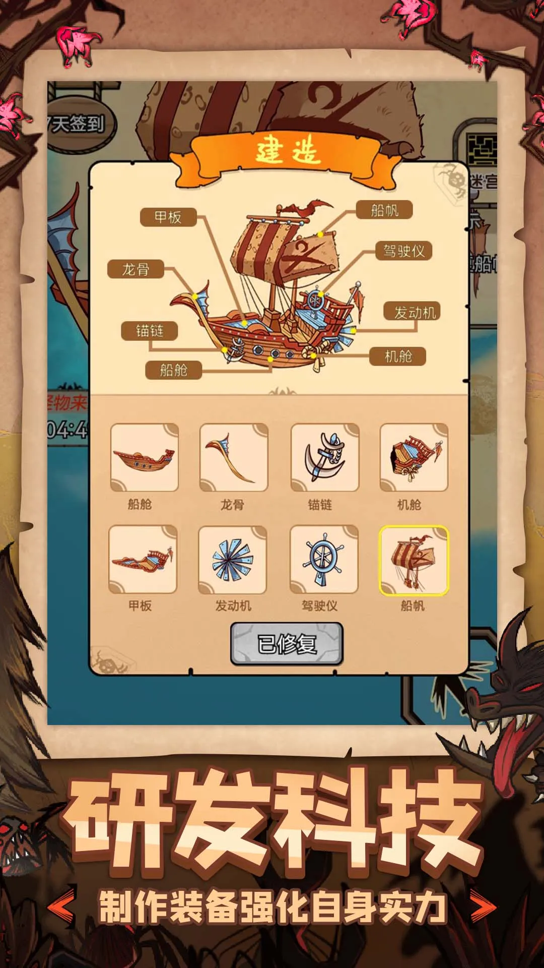 ũ������ƽ�����޽��v0.1.0 ��׿���ͼ