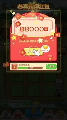 ũ������ƽ�����޽��v0.1.0 ��׿���ͼ