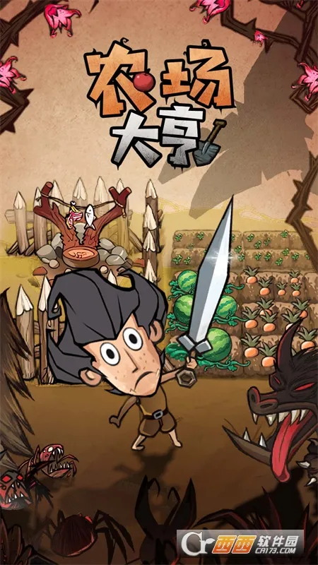 农场大亨破解版无限金币 农场大亨破解版无限金币