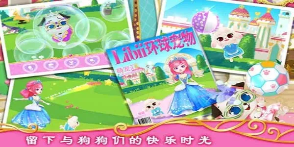 ��������Ǳ��ʼ�С��(����������Ϸ)v1.2 ��Ѱ��ͼ