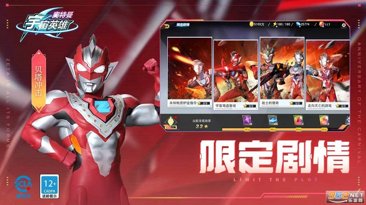 ����������Ӣ���ڹ�v19.0.0 �ٷ������ͼ