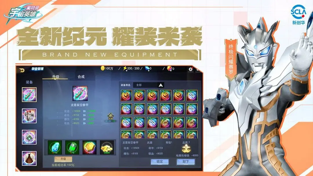 ����������Ӣ���ڹ�v19.0.0 �ٷ������ͼ