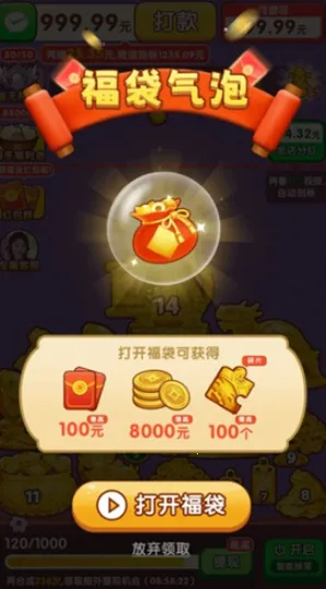 ӯ������(���кϳ���Ϸ)v1.0.1 �ֻ����ͼ