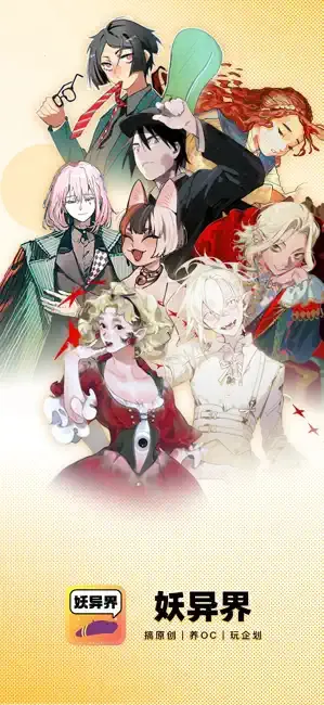 �����(����Ԫ����ƽ̨)v1.1.4 ��Ѱ��ͼ