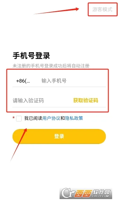 �����(����Ԫ����ƽ̨)