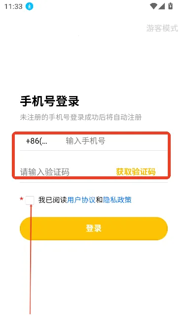 �����(����Ԫ����ƽ̨)