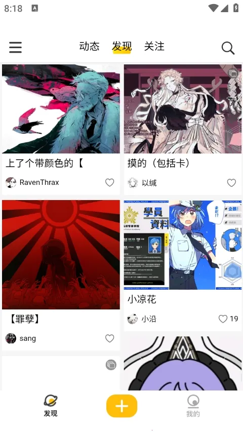 �����(����Ԫ����ƽ̨)v1.1.4 ��Ѱ��ͼ