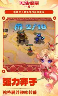 �����֮ս-��ѡ��������(�������Ϸ�淨)v1.12.31 �ֻ����ͼ