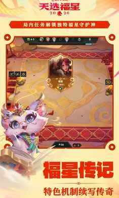 �����֮ս-��ѡ��������(�������Ϸ�淨)v1.12.31 �ֻ����ͼ