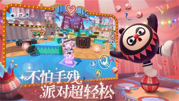 �����ɶ�����2026���°汾v1.0.255 ��׿���ͼ