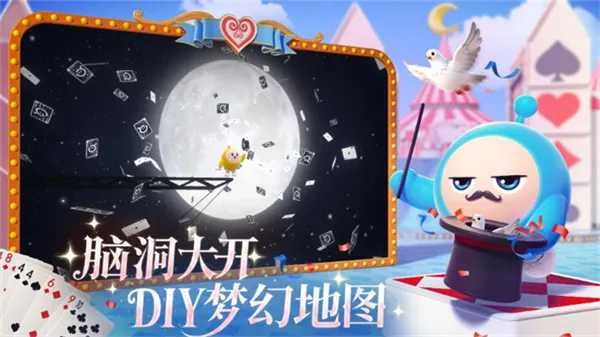 �����ɶ�����2026���°汾v1.0.255 ��׿���ͼ