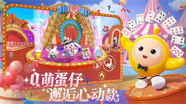 �����ɶ�����2026���°汾v1.0.255 ��׿���ͼ