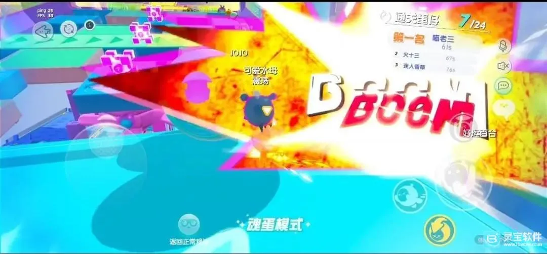 蛋仔派对网易2026最新版本 蛋仔派对网易2026最新版本