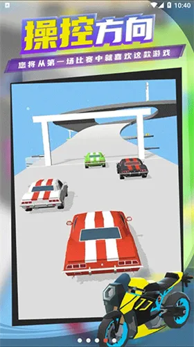 超级漂移无限金币版 超级漂移无限金币版