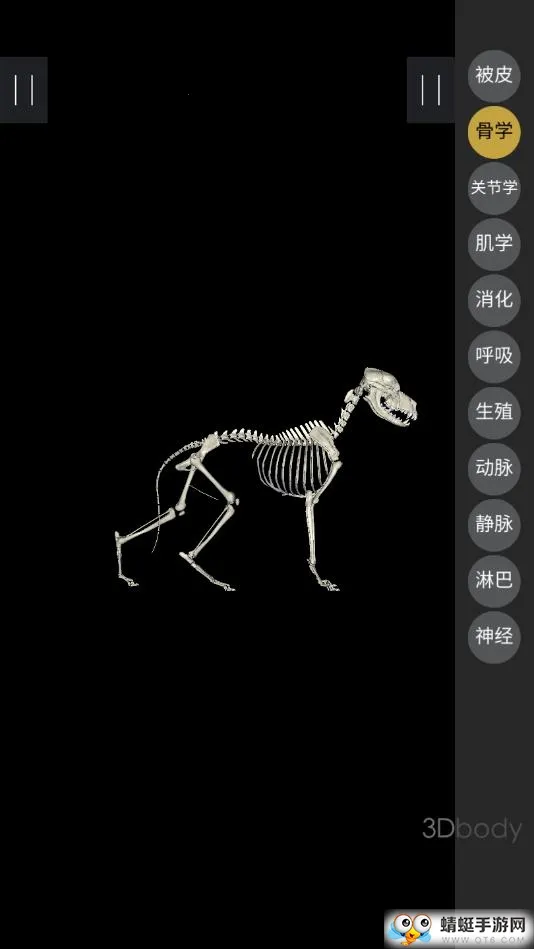 3dbody�������appv8.8.72 �ֻ����ͼ