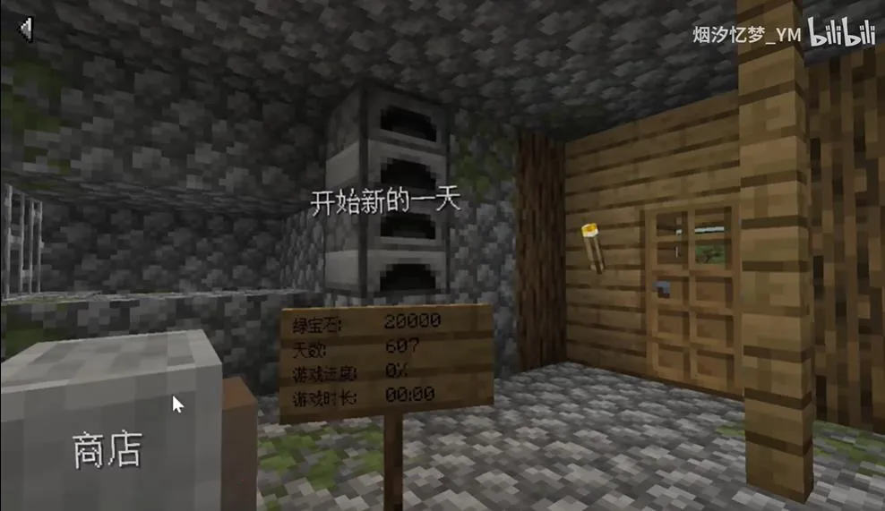 ��ׯ�����̴��湦�ܲ˵�v1.0.0 �ֻ����ͼ