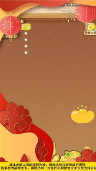 ���ټ���2026���ذ�װv2.0.0.1 �ٷ������ͼ