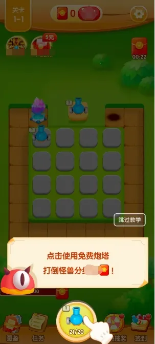 ��ս����(�ϳ�������Ϸ)v1.5.1 �ٷ������ͼ